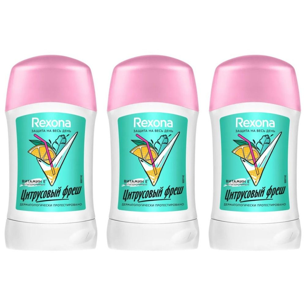 Rexona Дезодорант Цитрусовый фреш, 40 мл, 3 шт #1