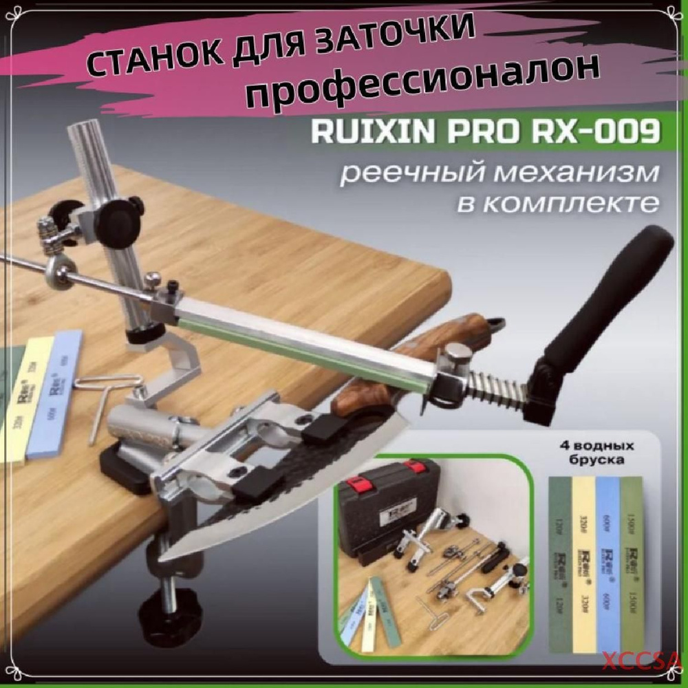 Точилка для ножей, ножниц купить на OZON по низкой цене (1818202694)