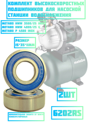Metabo TDP 7501 S Насос погр.напорный,1000Вт,34м,7500л/ч Metabo TDP 7501 S Насос погр.напорный,1000Вт,34м,7500л/ч