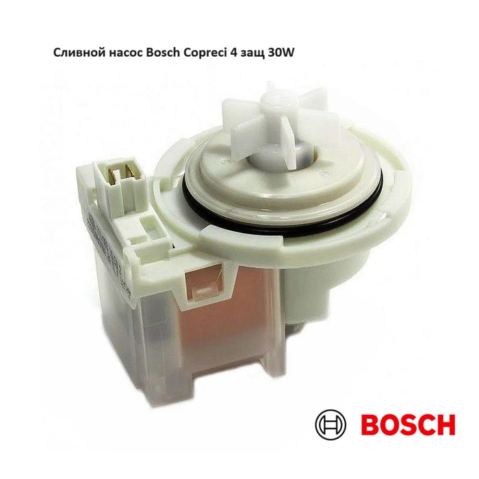 Bosch Classixx 5 Насос Сливной Купить