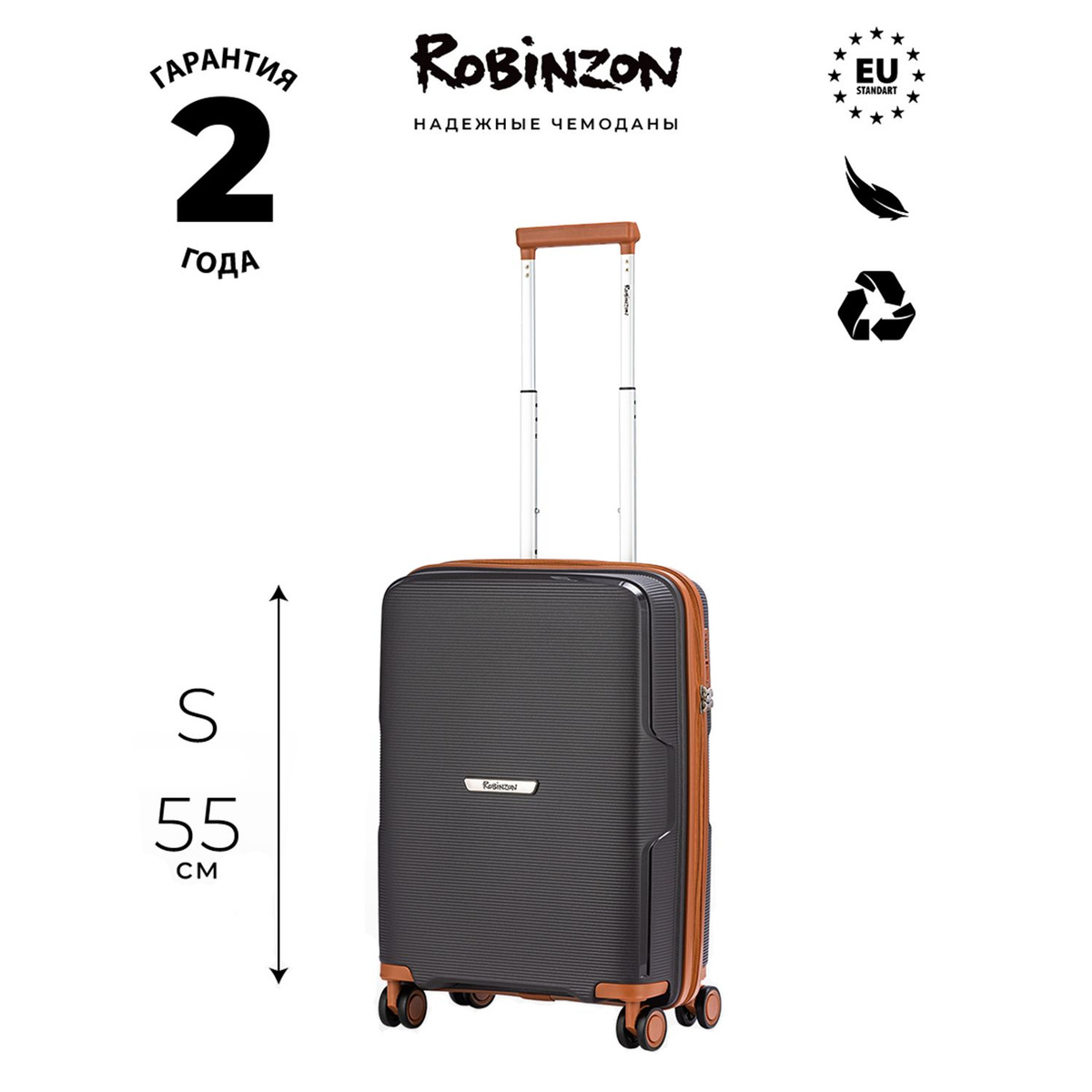 Размер чемодана: 40x55x20 см Вес чемодана: всего 2,3 кг Объём чемодана: 37 л