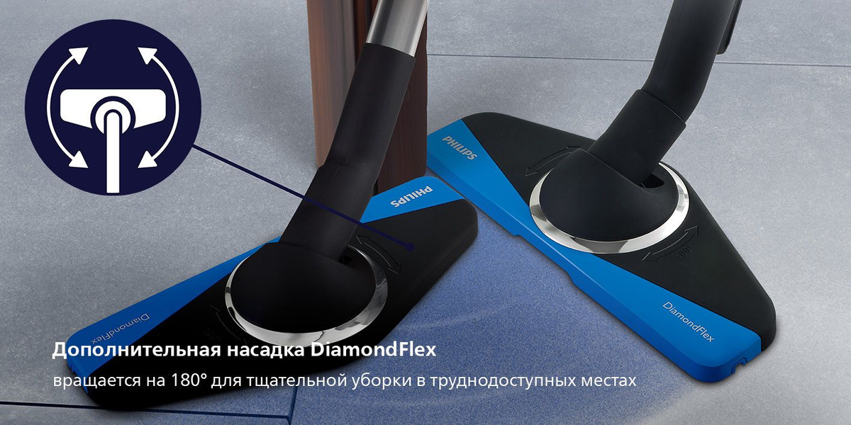 Дополнительная насадка DiamondFlex