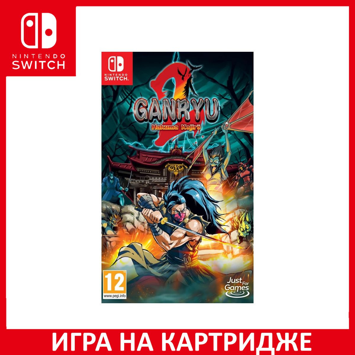 Игра на Картридже Ganryu 2: Hakuma Kojiro (Switch)