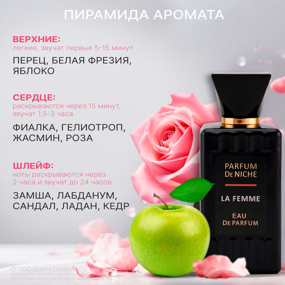 https://www.ozon.ru/product/parfyumernaya-voda-zhenskaya-100-ml-vinci-parfum-de-niche-la-femme-615769071/