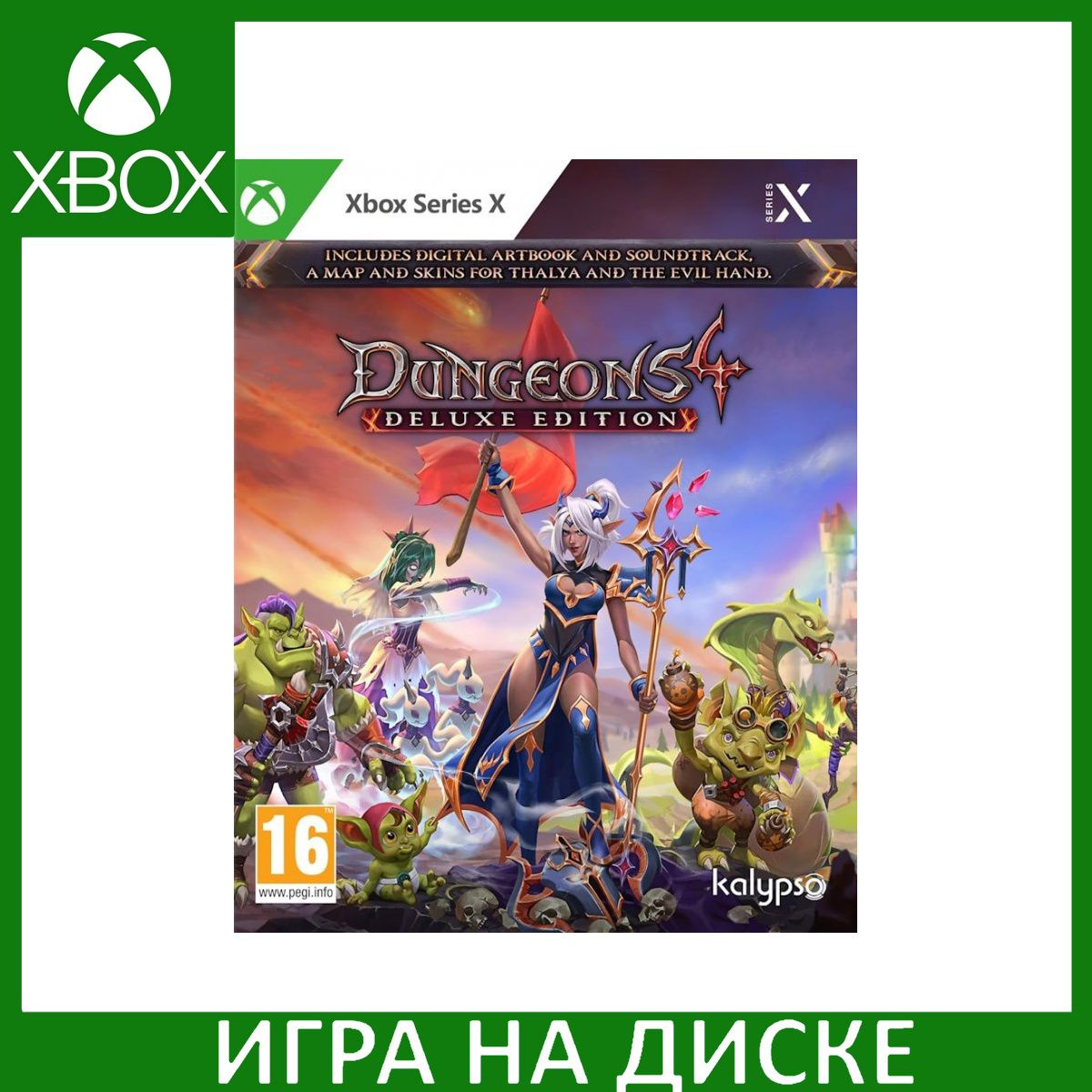 Игра на Диске Dungeons 4 (IV) Deluxe Edition Русская версия (Xbox Series X)