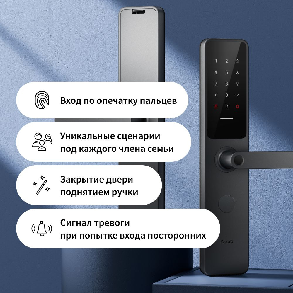 Aqara Door Lock A100 Zigbee Edition