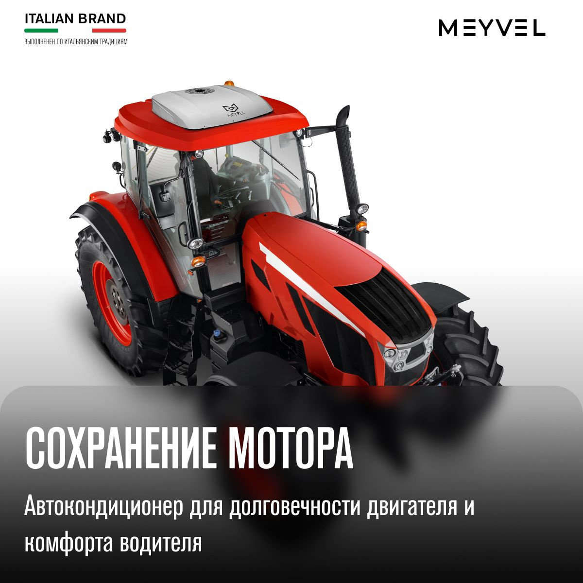 Автономный кондиционер для автомобиля Meyvel AC-24MB3000