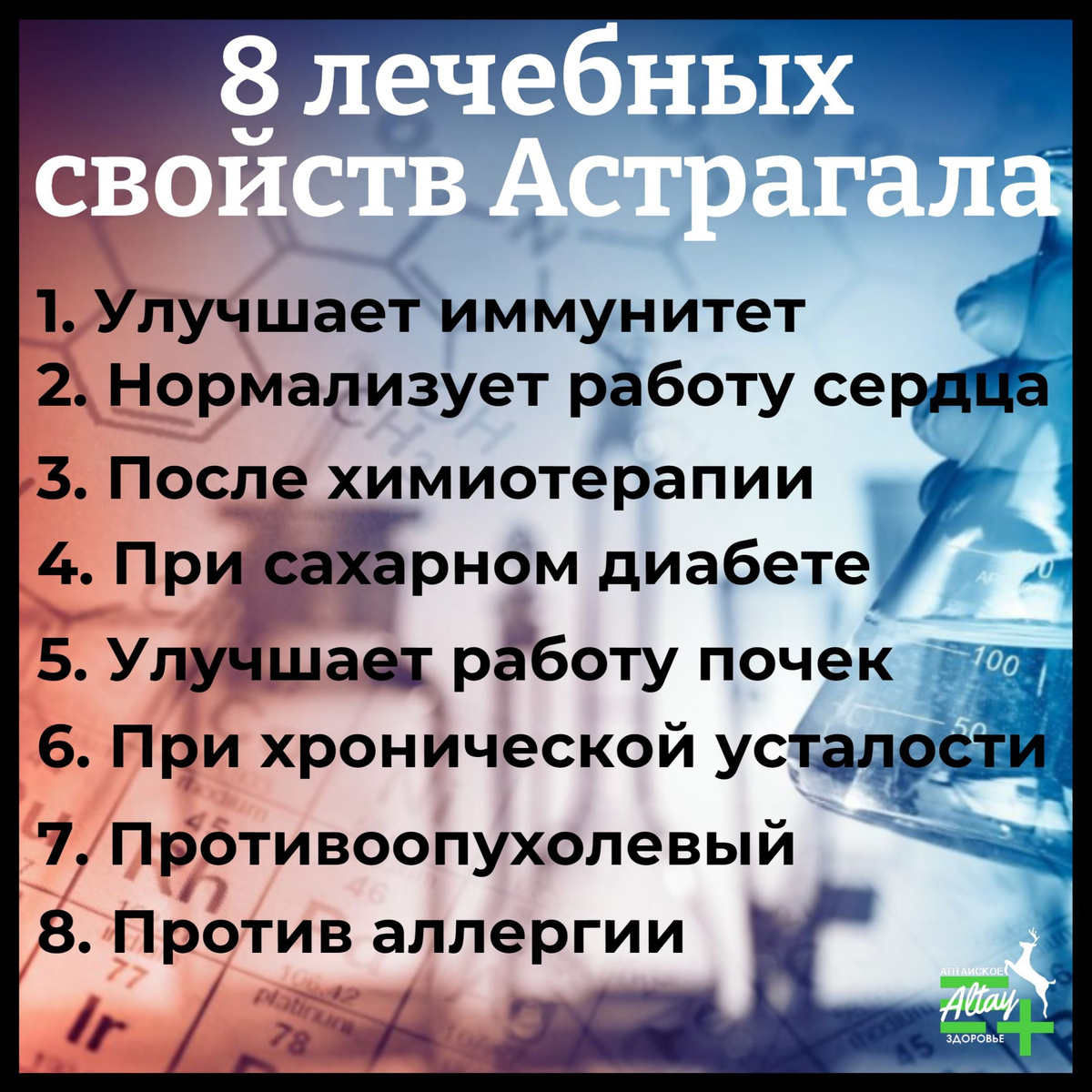 Почему выбирают нашу продукцию? и женщины