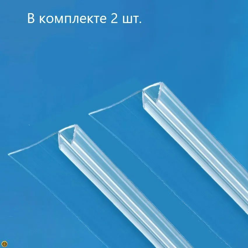 В комплект набора входит 1 шт. уплотнитель с F-образным профилем для душевых кабин, на стекло толщиной 5 мм, длина 200 см, длина лепестка 16 мм