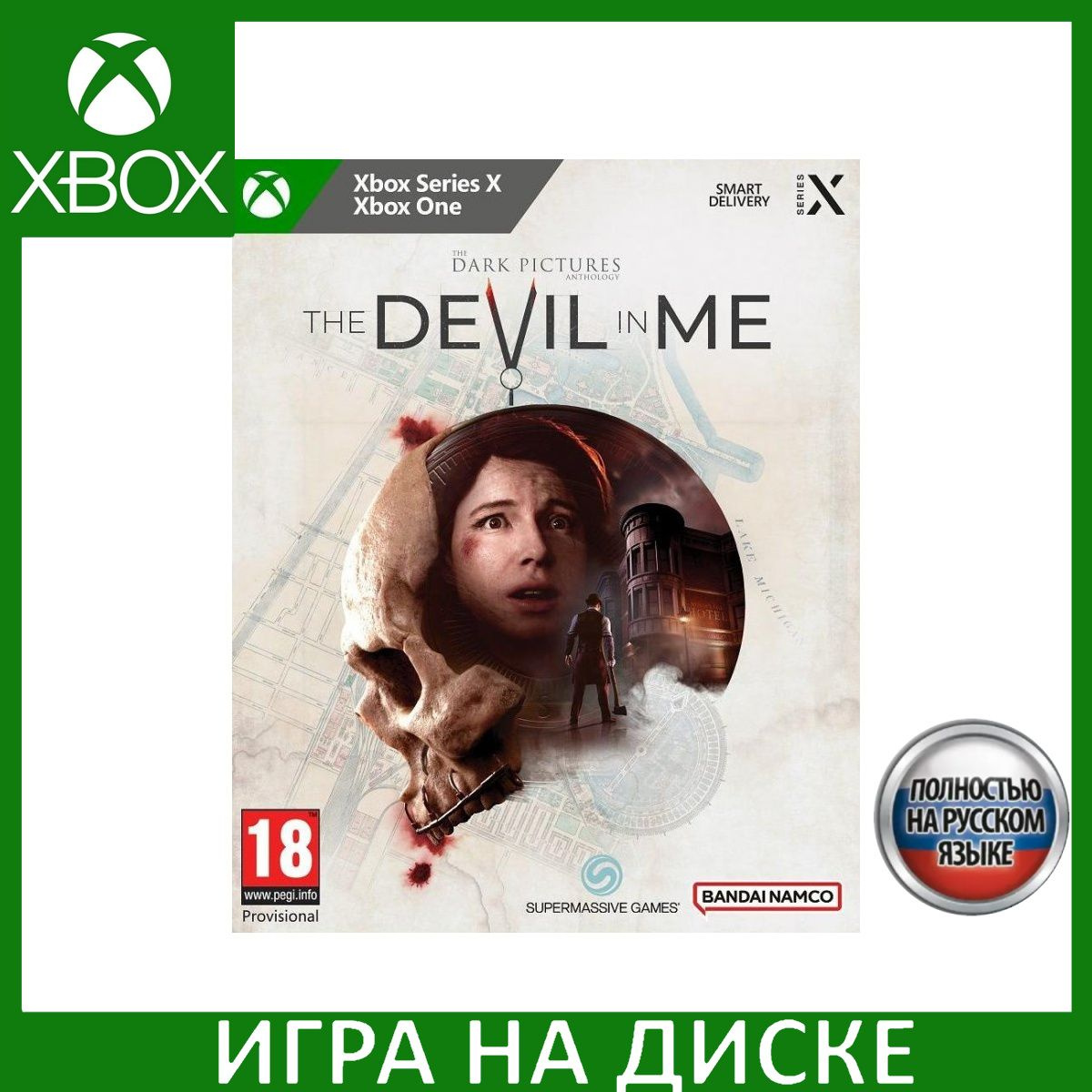 Диск с Игрой The Dark Pictures: The Devil In Me Русская Версия (Xbox One/Series X). Новый лицензионный запечатанный диск.