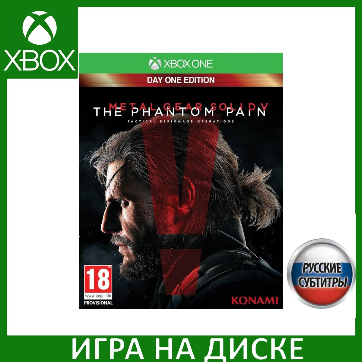 Диск с Игрой Metal Gear Solid 5 (V): The Phantom Pain (Фантомная боль) Day One Edition (Издание первого дня) Русская Версия (Xbox One). Новый лицензионный запечатанный диск.