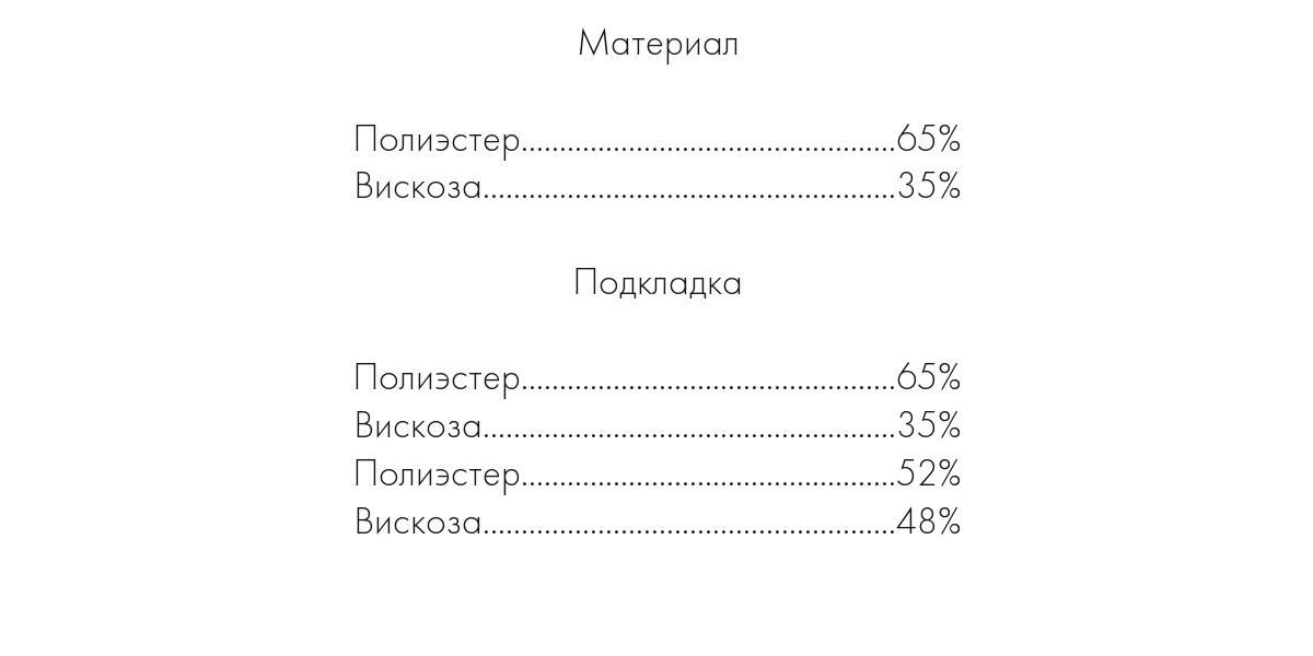 Фото товара