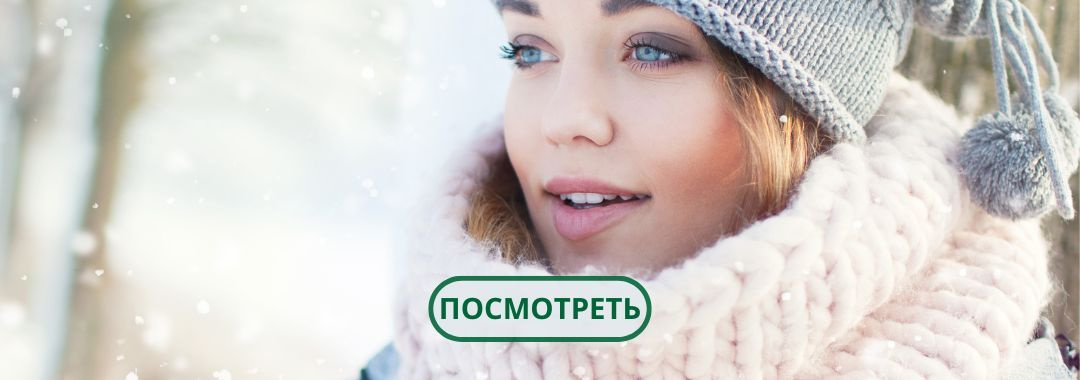 OLIOSEPTIL® защитные силы!