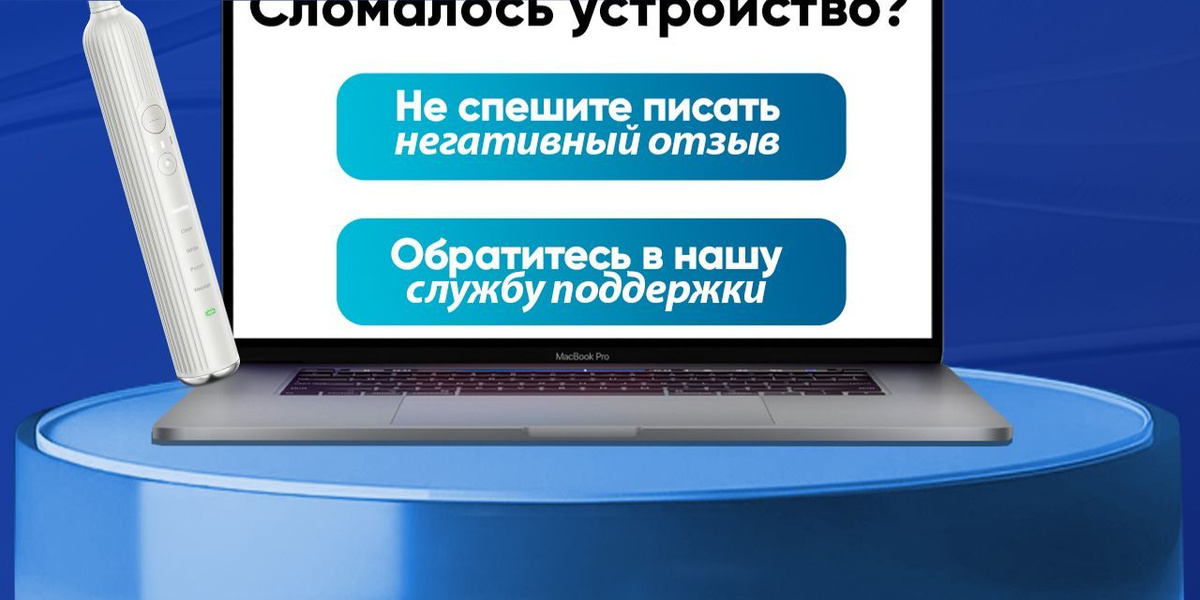 щетка зубная электрическая; зубная щетка ультразвуковая; электрическая зубная щетка; зубная щетка электрическая; электрическая зубная щётка; ультразвуковая зубная щетка