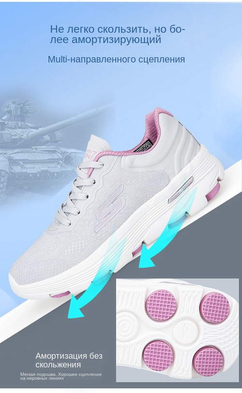 Skechers OZON 1529818815