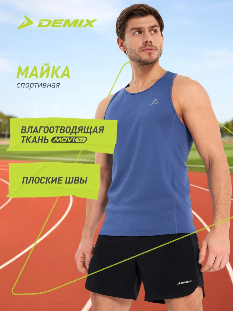 Майка Demix