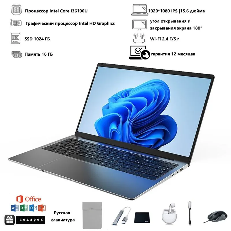 Ноутбук 15.6", Intel Core i3-6100U, RAM 16 ГБ, SSD 1024 ГБ, Intel HD Graphics, Windows Pro, темно-серый, Русская раскладка