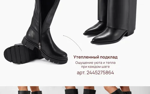 Товар с Ozon