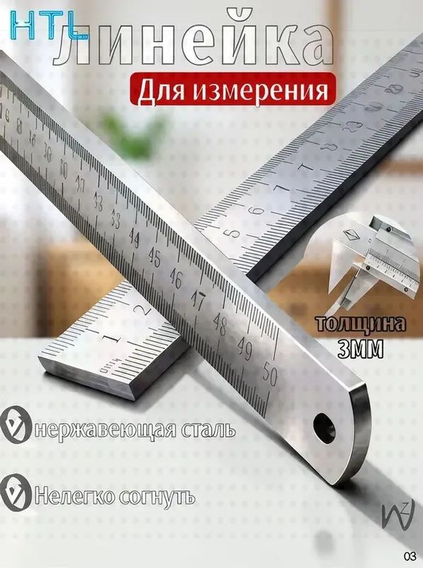 Проводизмерительный51см