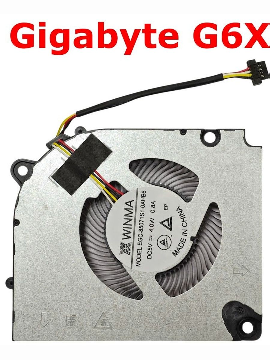 ВентилятордляноутбукаGigabyteG6X-CPU
