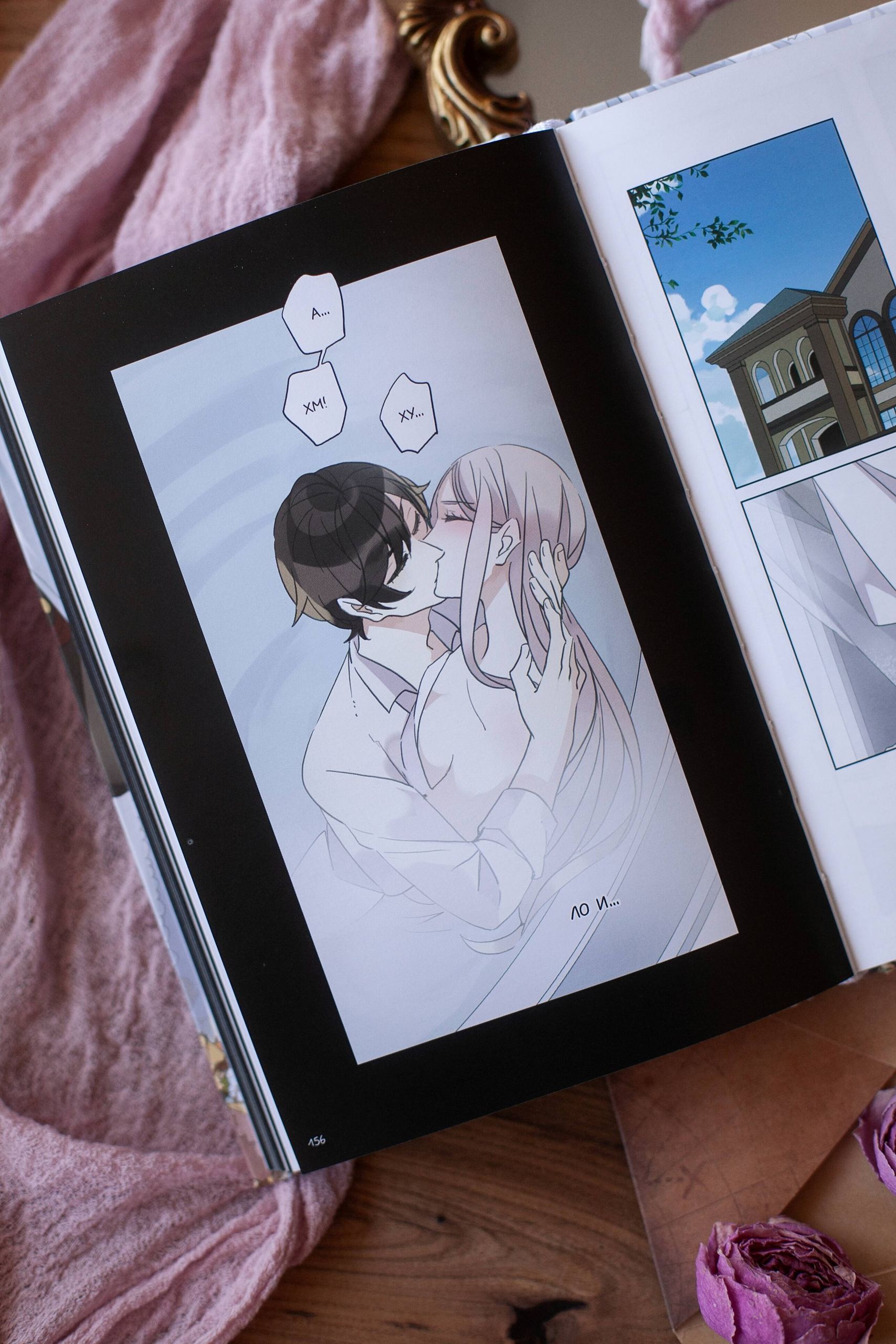 Сладкие следы укусов. Том 4 | Sweet Bite Marks: Volume 4 - Ozon image 6