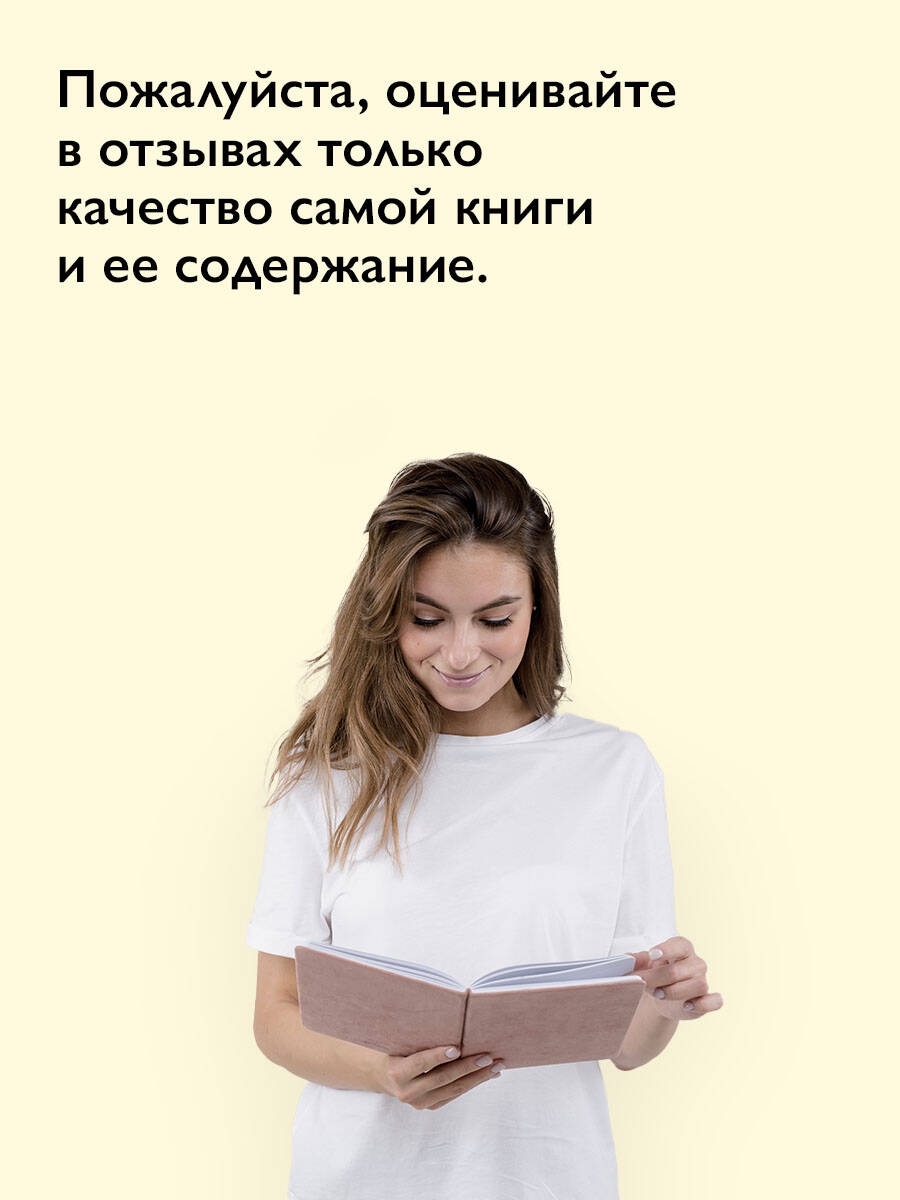 Дом на перекрестке. Трилогия | The House at the Crossroads. Trilogy - Ozon image 5