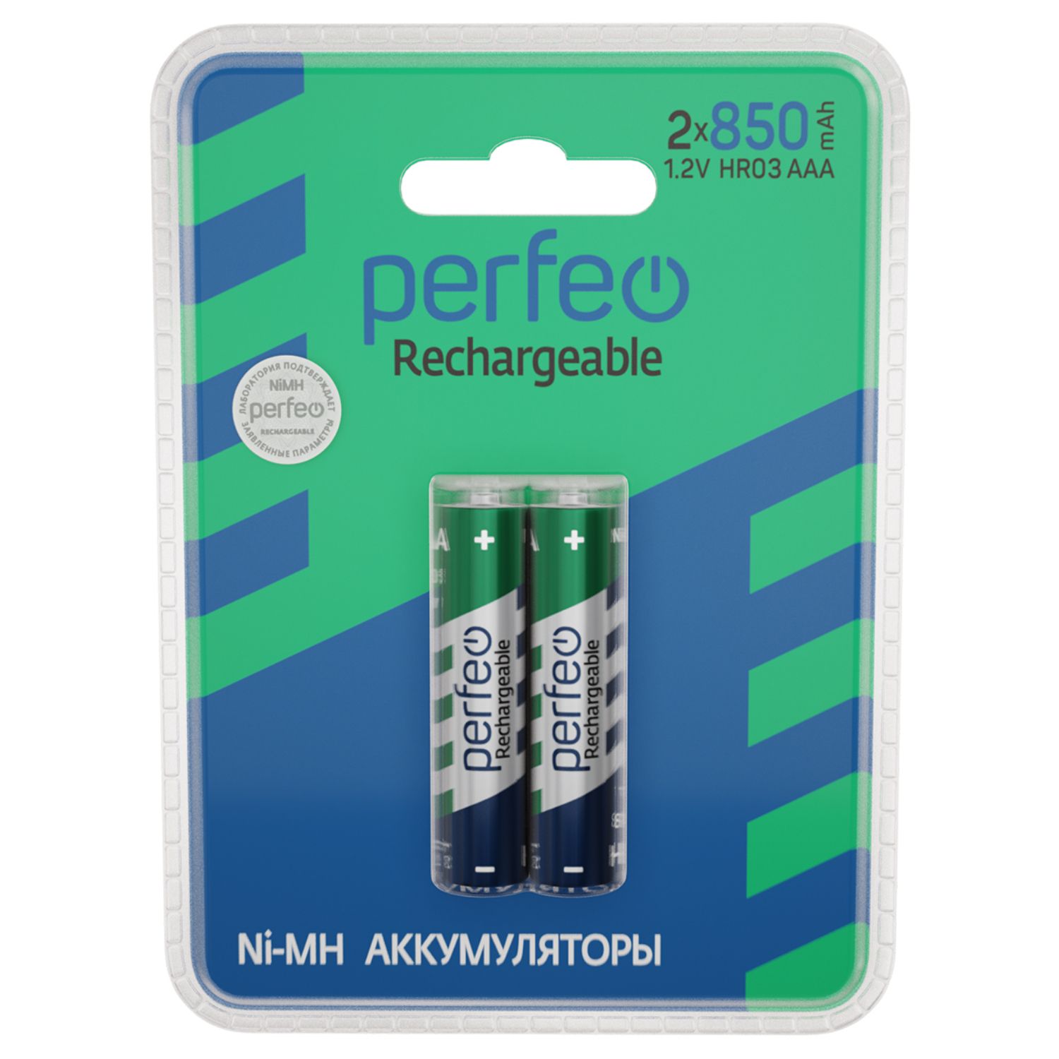 PerfeoNi-MhаккумуляторыHR03AAA850mAhнапластиковомблистере,2шт,1.2V