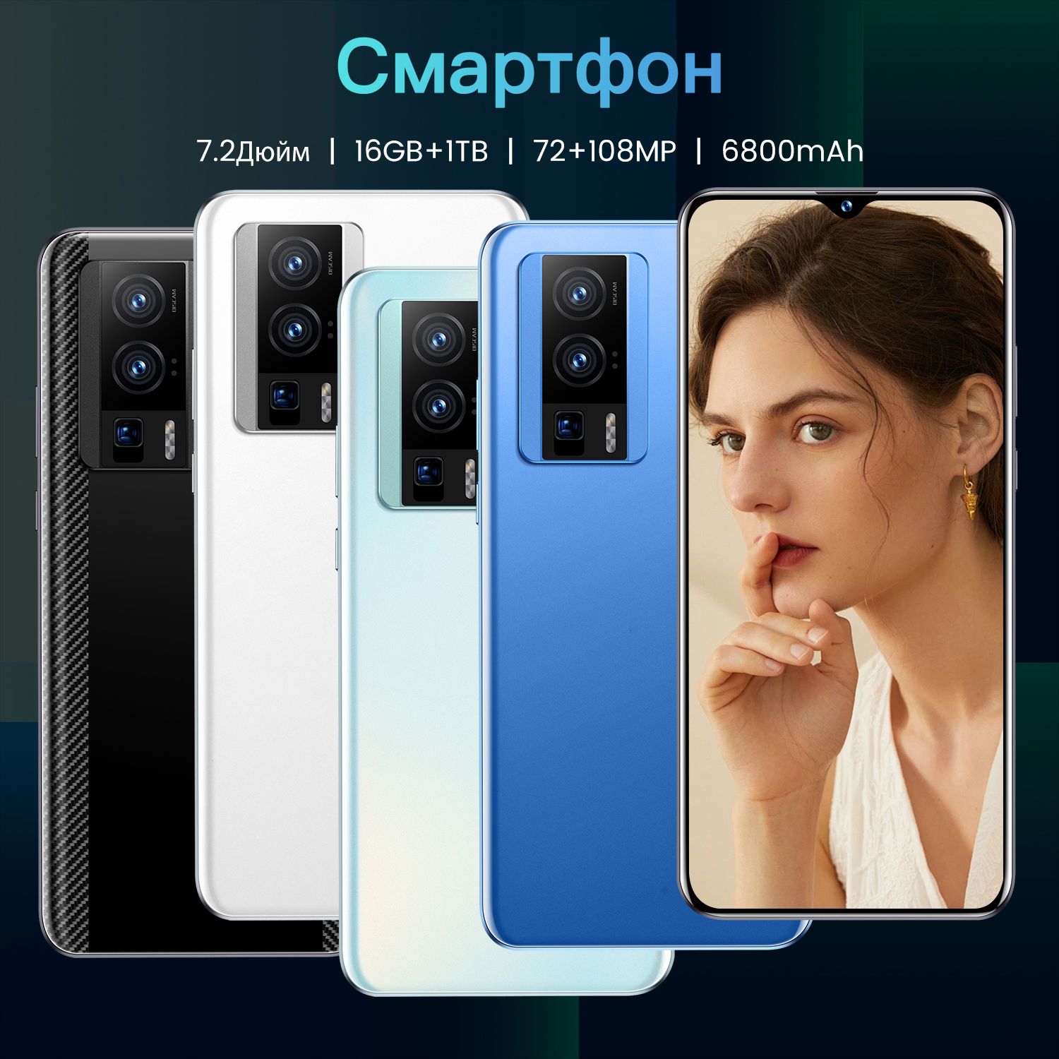 Смартфон 2024 новых F Серия 5 плюс pro 4G 7.2 дюймовый Русский смартфоны -  купить по выгодной цене в интернет-магазине OZON (1511734549)