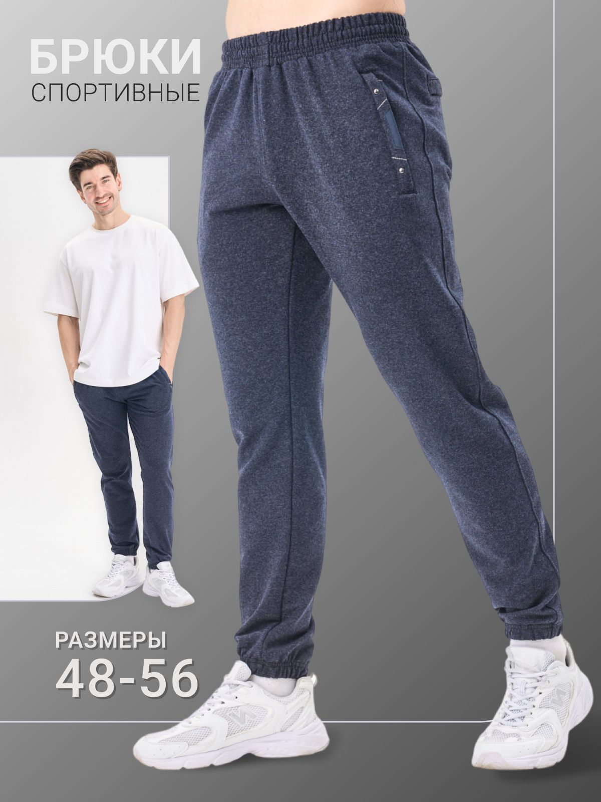 БрюкизауженныеСтильныебудниЛетние