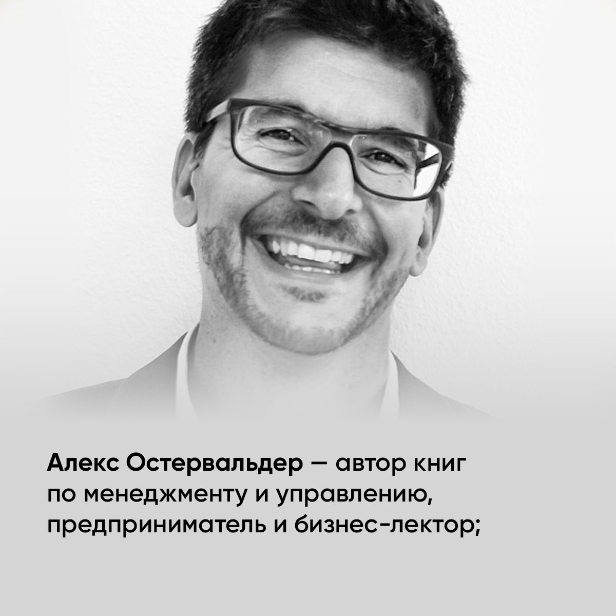 Построение бизнес-моделей: Настольная книга стратега и новатора | Business Model Generation: A Handbook for Visionaries, Game Changers, and Challengers - Ozon image 3