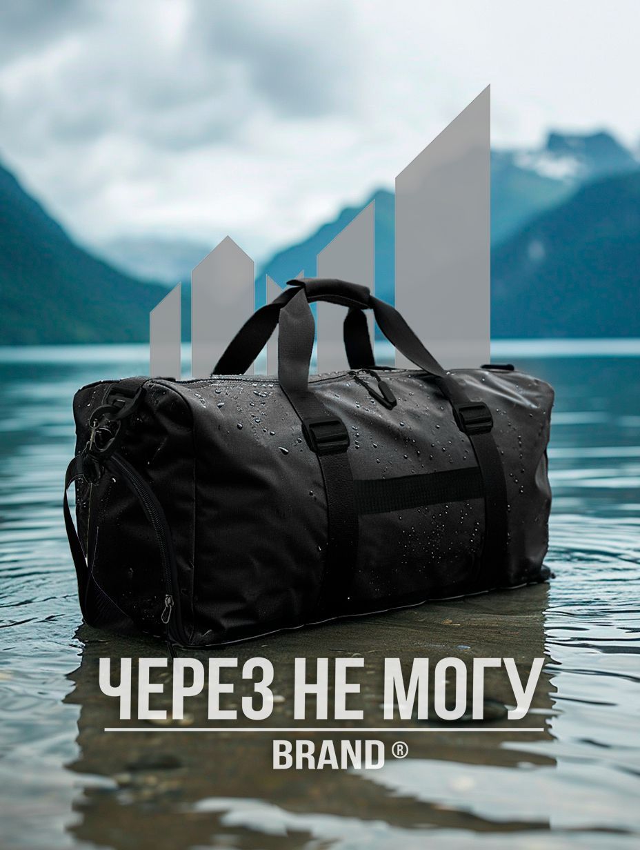 Сумкаспортивнаямужскаядорожнаячерезплечо