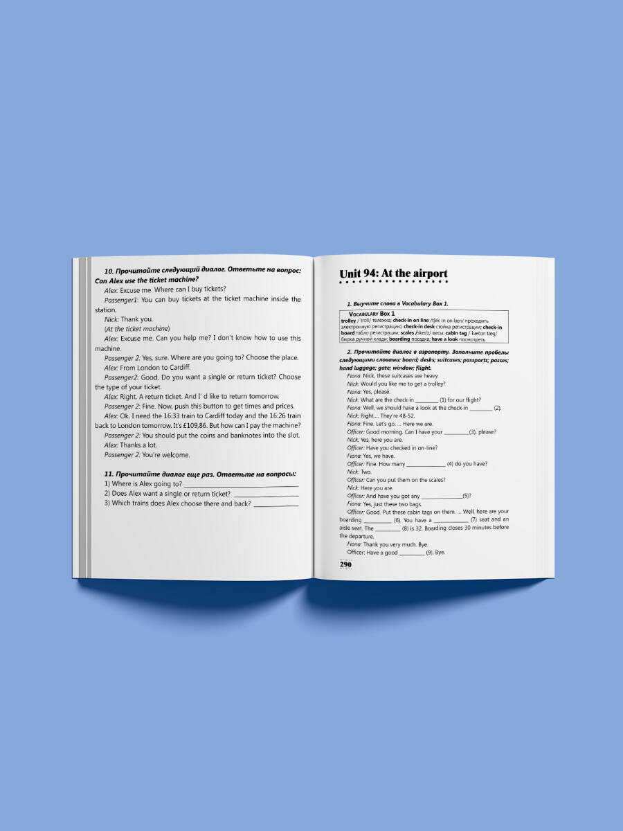 Интенсивный курс английского языка для начинающих | Intensive English Language Course for Beginners - Ozon image 4