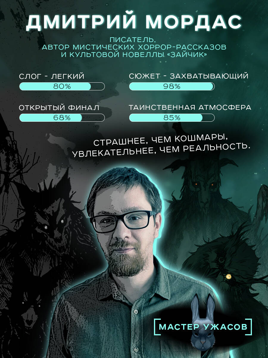 Зайчик. Комикс | Little Hare. Comic - Ozon image 5