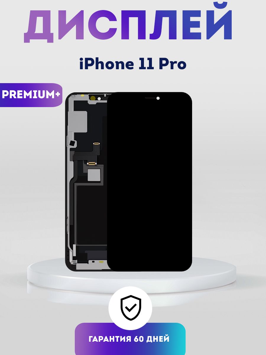 ДисплейiPhone11Proоригинал