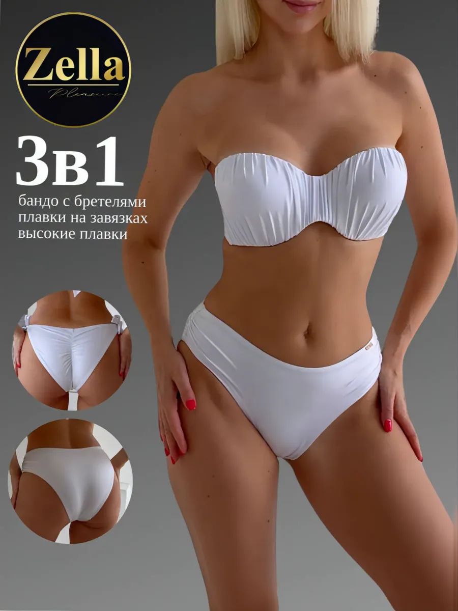 КупальникраздельныйZellaПляжныйстиль