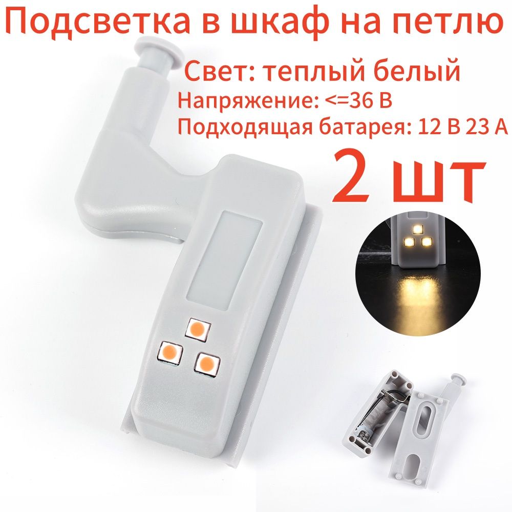 Светильник,0.25Вт