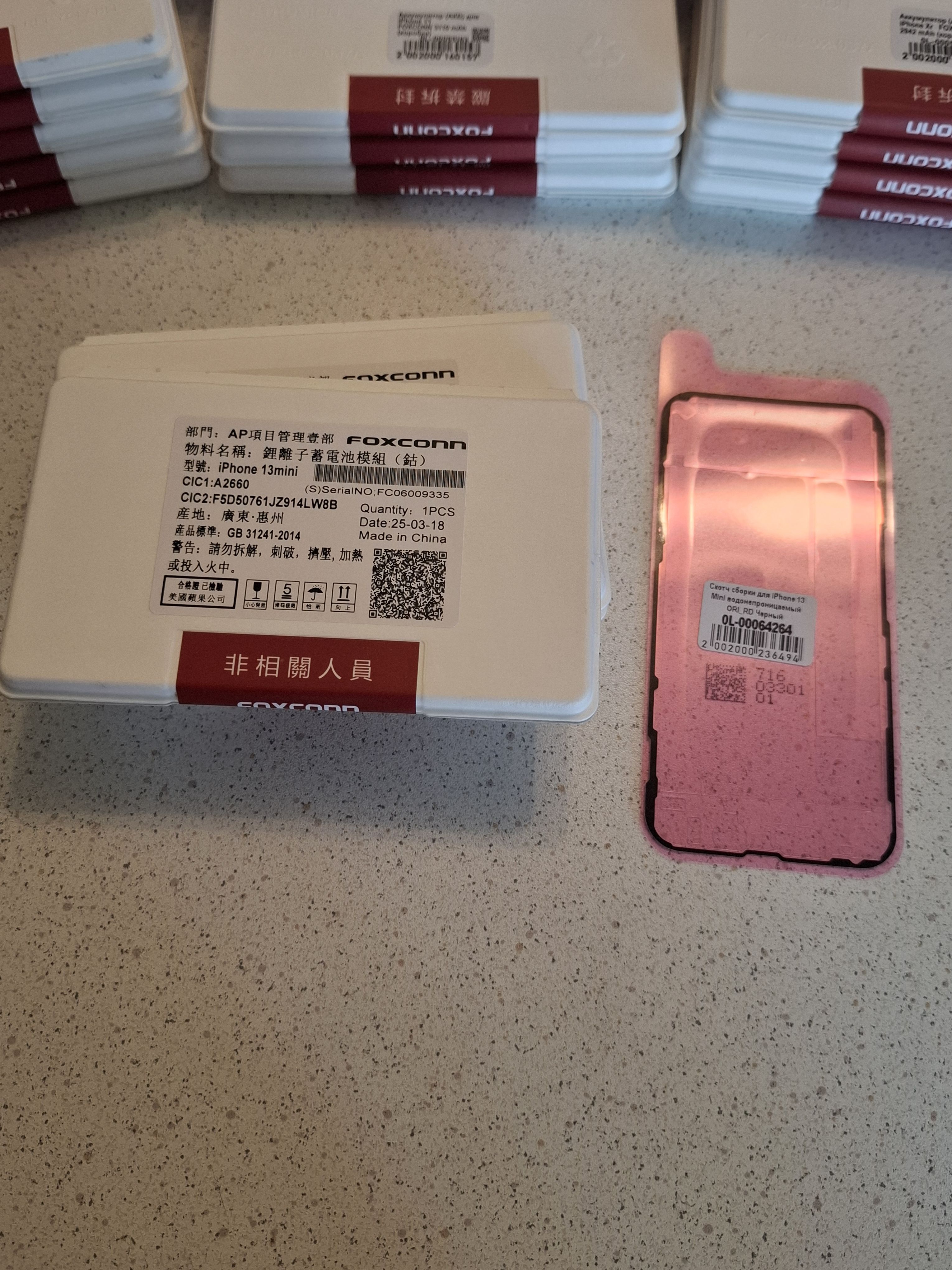 АккумуляторыдлясмартфоновFoxconn