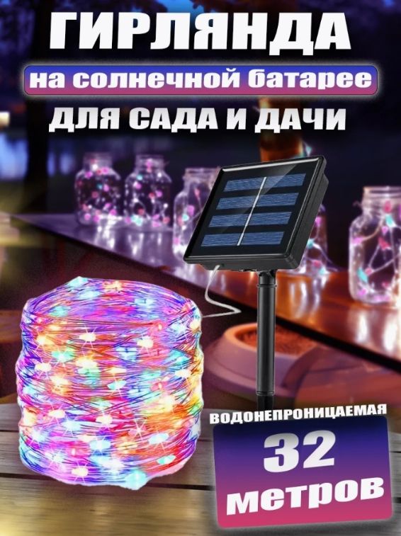 GardLumaУличныйсветильник,LED,количестволамп:300шт,Пластик