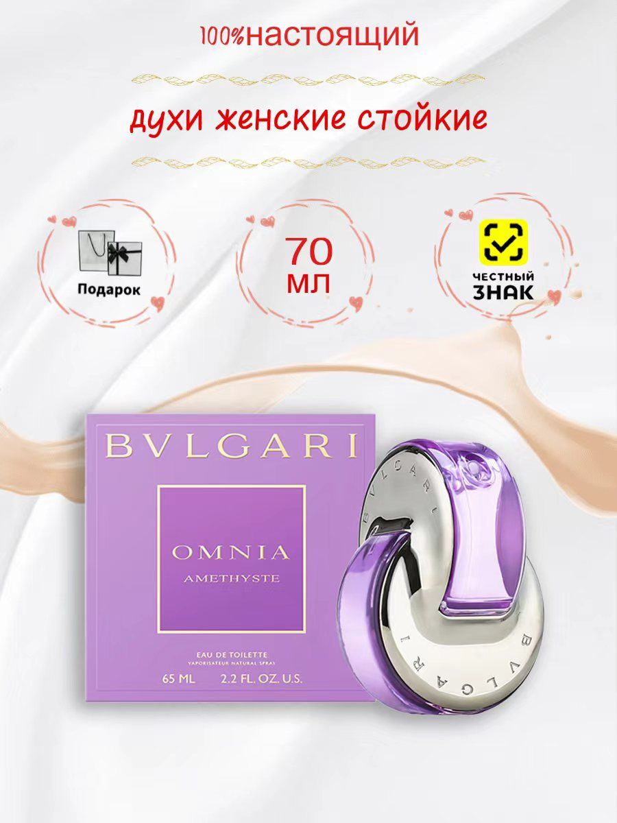 TRAUEMYТуалетнаявода0162-165мл