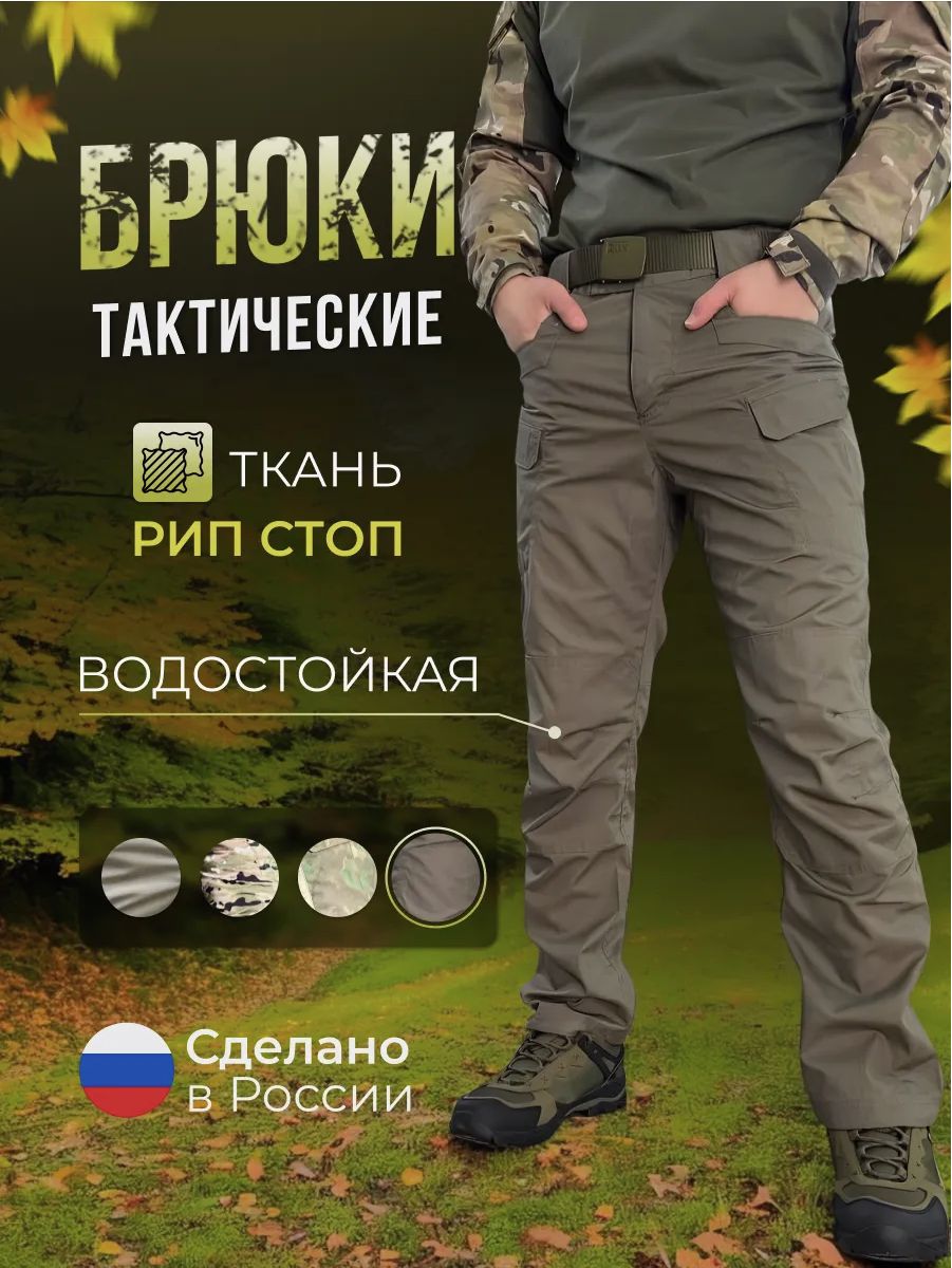 БрюкитактическиеГОРЕЦОсновная