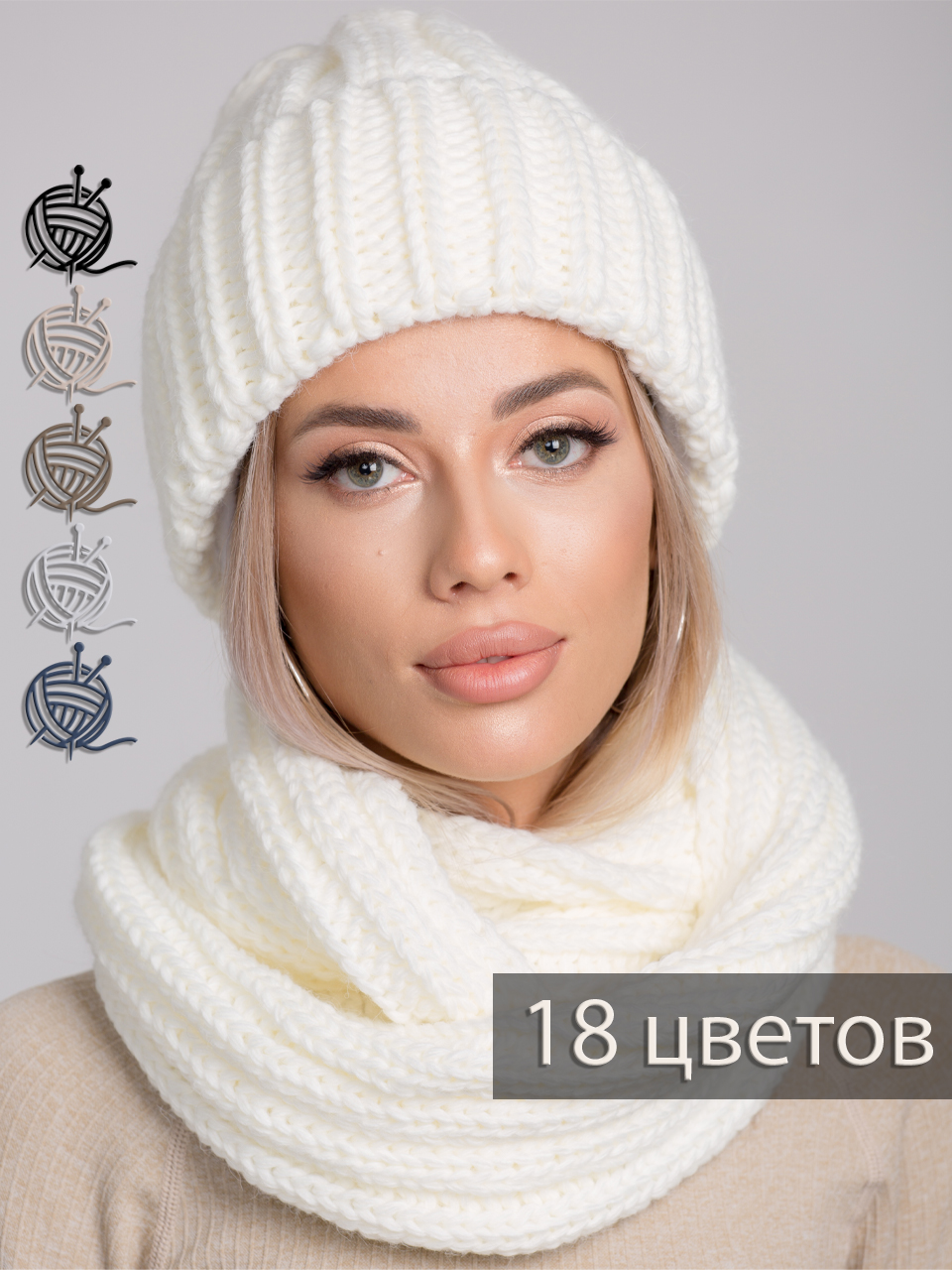 ШапкабиниINVERNOЗима