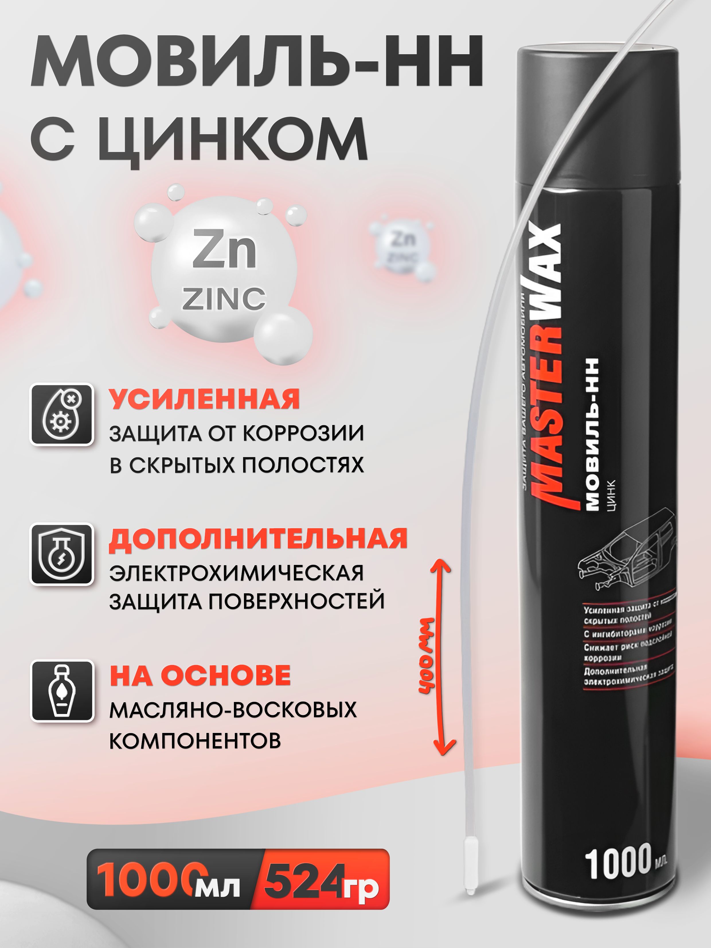 Мовильаэрозольдляскрытыхполостей