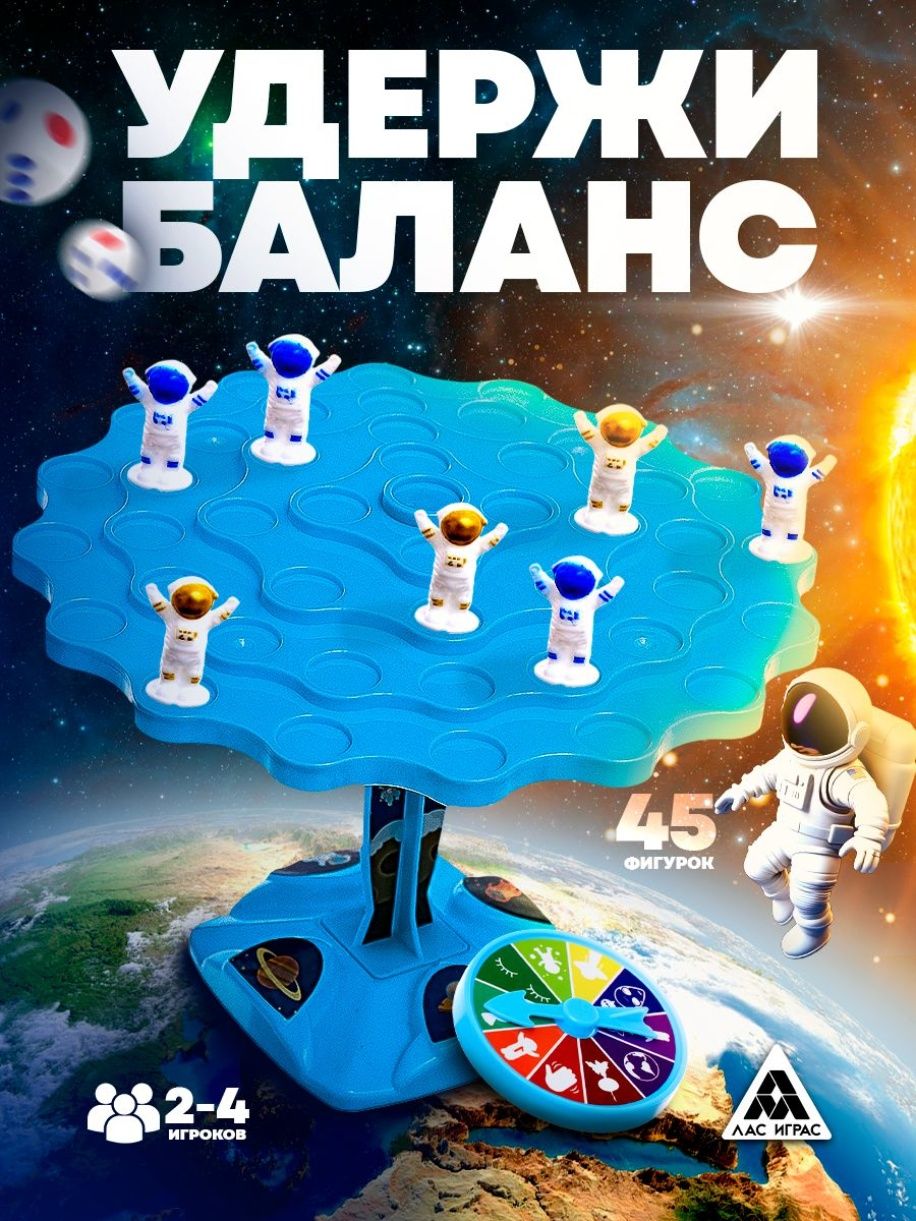 Эксклюзивнаяигранастольная