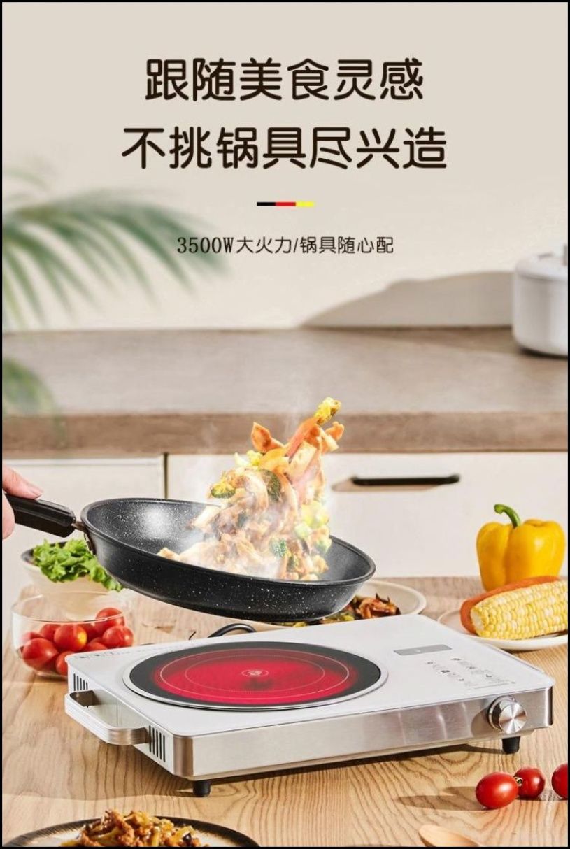 Индукционнаяплитка:МощнаяиТихаяДомашняяЭлектрическаяПлита3500ВтдляПриготовленияЛюбыхБлюд