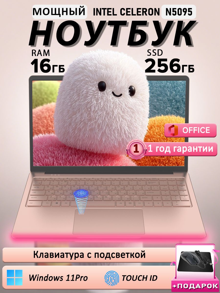 НоутбукисUSBTYPE-C