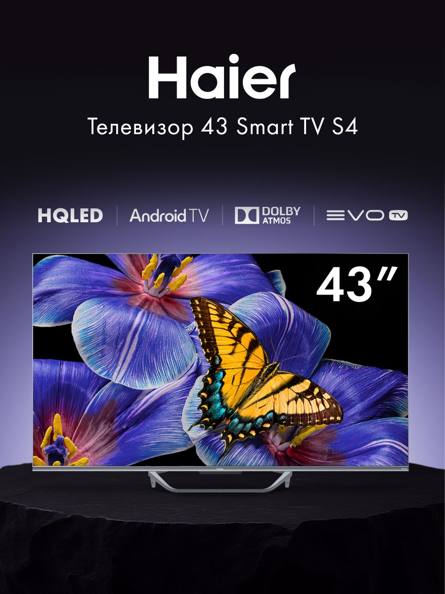 HaierТелевизорSmartTVS4CN(DH1VYMD01RU)43"4KUHD,черный