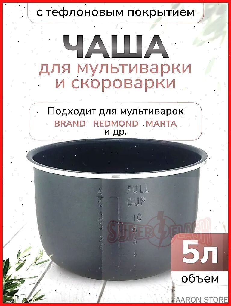 Рисоваркаmzm-20251202152120367