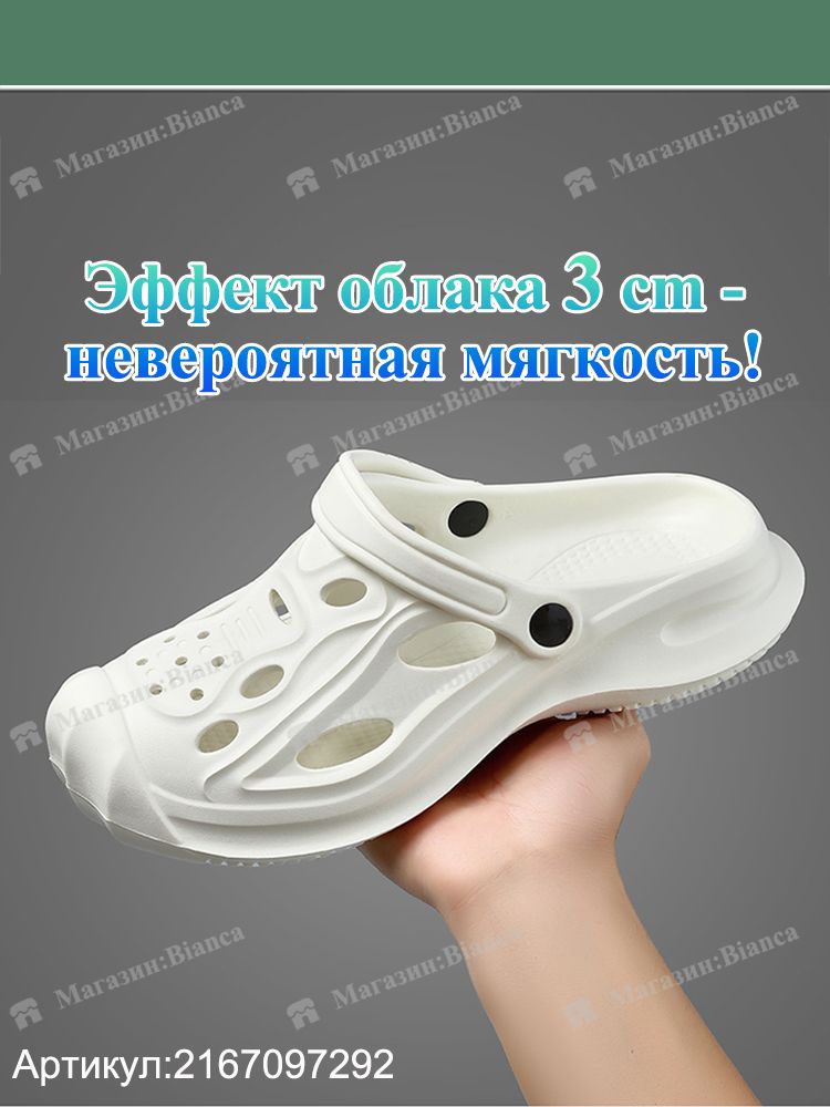 СабоТапочки;ПляжныеТапочки