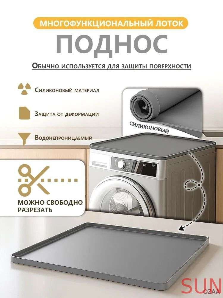 Наполнениедлякухонногомодуля,50х10х3см