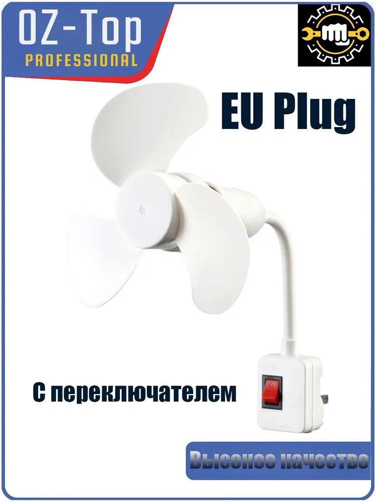 Потолочныйвентиляторozon#3194278238,светло-бежевый
